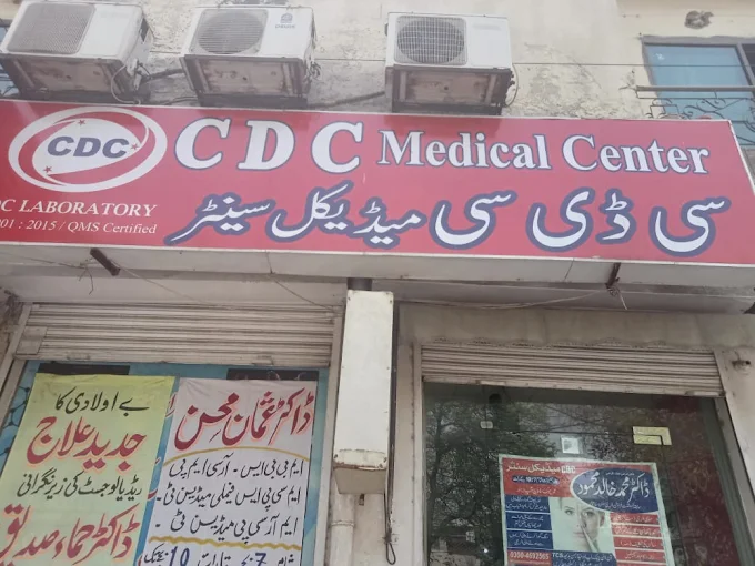 CDC Care Diagnostic Center