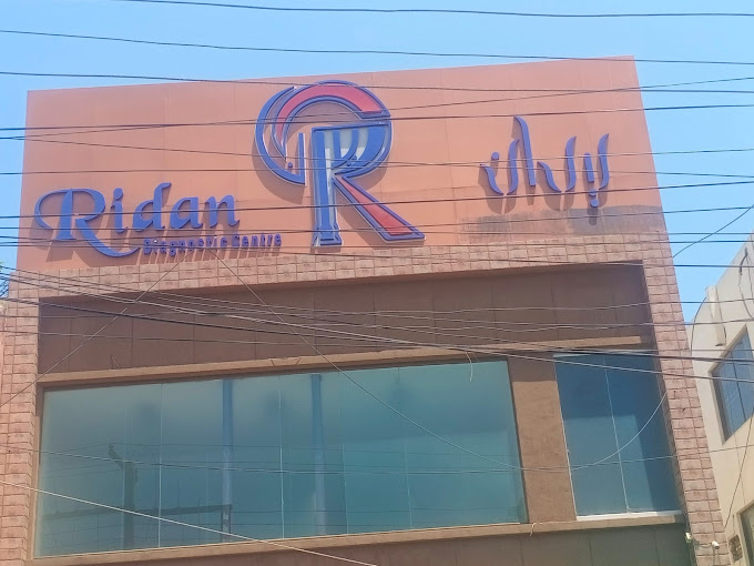 Taj Medical Travellers Clinic